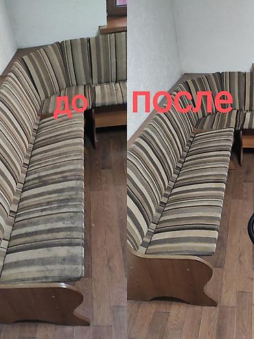 Клининговые услуги: Химчистка мебели, | Матрасы, Ковролин — 2