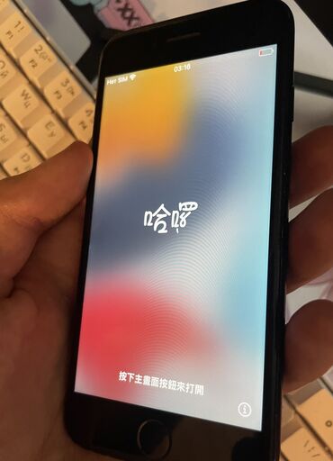 мини кондиционер с фреоном бишкек: IPhone 7, Колдонулган, Каптама, 83 %