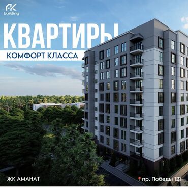 снять квартиру в заре: 2 комнаты, 68 м², Элитка, 6 этаж, ПСО (под самоотделку)
