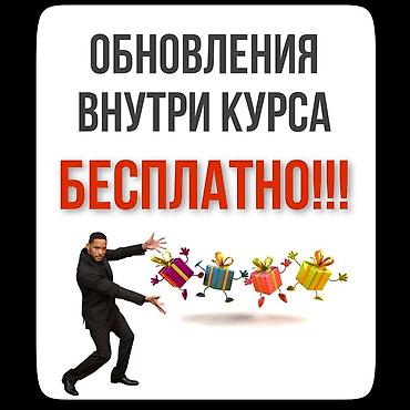 m ms: Если вас интересуют онлайн профессии, с последующим заработком то это — 2