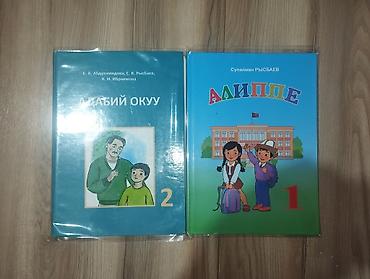 шым тигем: Баасы 200-250. Только WhatsApp 554-193-916. Звонки не принимаются и — 5