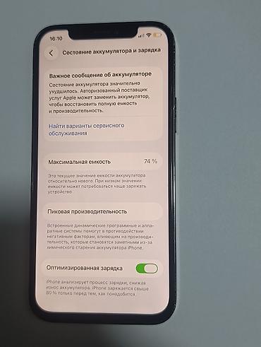 xiaomi note 15 pro: IPhone 12 Pro, Б/у, 256 ГБ, Черный, Чехол, 74 % — 4