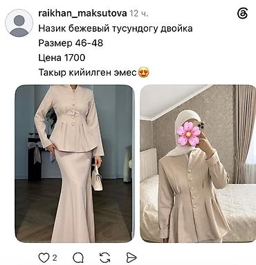 национальная рубашка: Костюм с юбкой, Модель юбки: Годе, Макси, Пиджак, M — 1