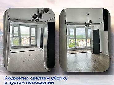 Уборка помещений: Уборка помещений, | Генеральная уборка, Уборка после ремонта, Уборка раз в неделю, | Офисы, Квартиры, Дома — 7