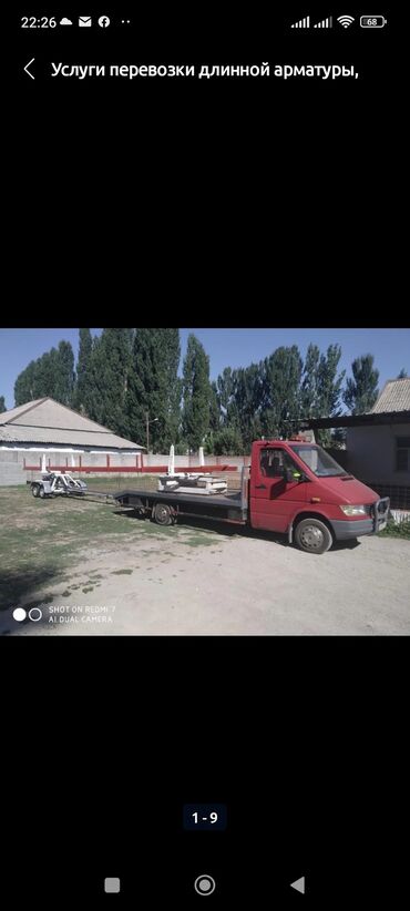 грузовой авто в кредит: Эвакуатор