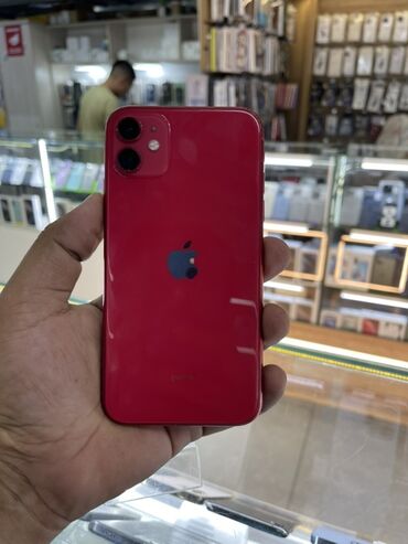 сколько стоит бу айфон 11 128 гб: IPhone 11, Б/у, 128 ГБ, Красный, Защитное стекло, Чехол, 92 %