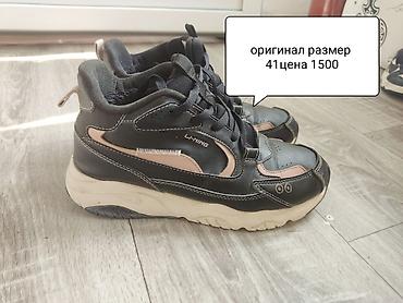 asics tiger: Кроссовки и кеды — подборка размеров для взрослых и детей. 1) — 1