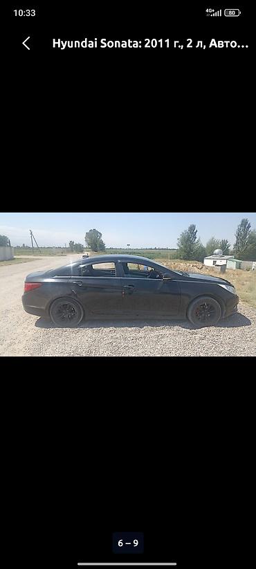 комутатор мазда: Hyundai Sonata, уеф машина в идеальном состоянии ГАЗ БЕНЗИН 2011г — 5