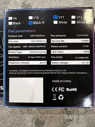pc case: Система охлаждения для ПК, Б/у, Вентилятор, Для корпуса и блока питания — 2