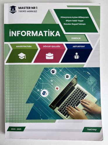 informatika 8 ci sinif metodik vesait: Magistraturaya hazırlaşanlar üçün informatikadan vəsait. Kitab yenidir