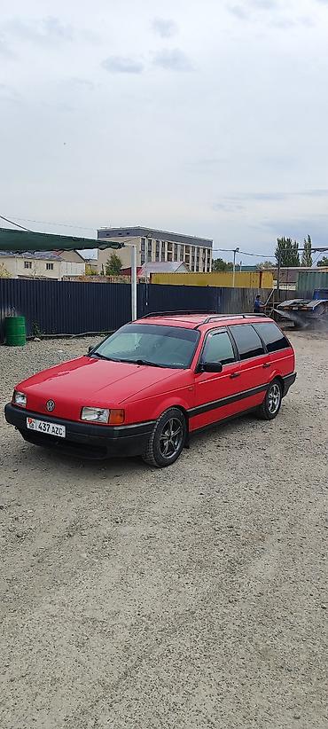 коробка passat b3: Volkswagen Passat Variant: 1993 г., 1.8 л, Механика, Бензин, Универсал — 5