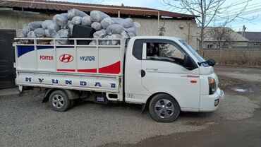 карта мира купить бишкек: Портер Такси Портер Такси Портер Такси Портер Такси Портер Такси