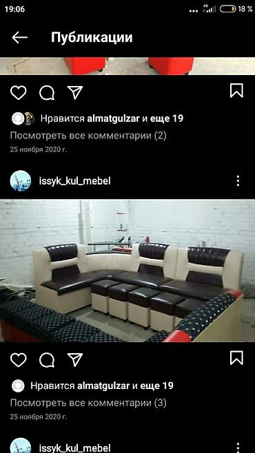 кухонный уголок: Кухонный стол и стул, Новый, Бесплатная доставка — 4