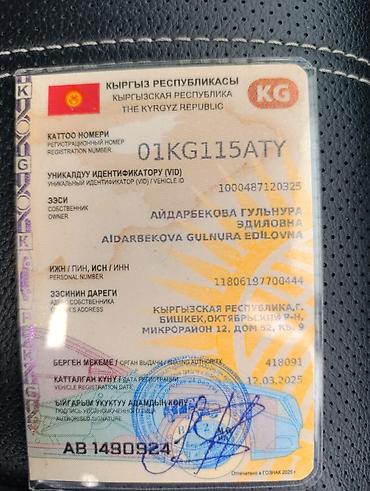 16 lt: Топливный Фильтр, Новый, Оригинал — 7