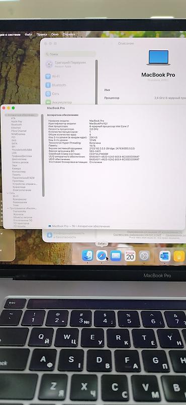 s27 ultra: MacBook Pro 16" (модель MacBookPro16,1), Space Gray. Характеристики — 2