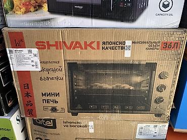 Духовки: Мини-печь SHIVAKI MC-3615 E - Объем камеры: 36 л (максимальный) - — 1