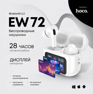 беспроводная (bluetooth) гарнитура csr: Вакуумдук, Hoco, Жаңы, Электр зымсыз (Bluetooth), Балдар үчүн