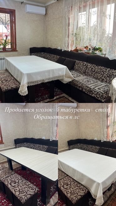 кресло офисный бу: Продаю комплект