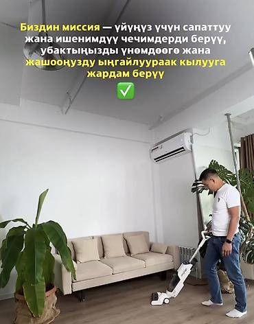 беспроводные пылесосы: Вертикальный беспроводной пылесос Mango Electronics - Питание от — 3