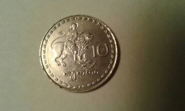 Sikkələr: Монеты разных стран: Продам монеты Российской империи. Бартер не — 30