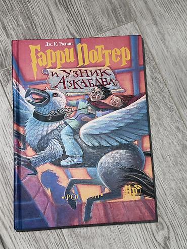 Художественная литература: МОЖНО КУПИТЬ ПОШТУЧНО ‼️ Книги в идеальном состоянии, по низкой цене — 22