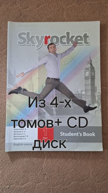 Книги, журналы, CD, DVD: Книги. Все в хорошем состоянии без пометок. 2-х, 3-х 4-х, 5-ти томники