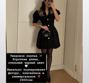 черное платье размер 38: Повседневное платье, Осень-весна, Короткая модель, Твид, Платье-комбинация, M