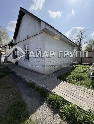 Продажа коттеджей и домов: 🚨🚨🚨 ОЧЕНЬ СРОЧНО! ГОРЯЩЕЕ ПРЕДЛОЖЕНИЕ! 🚨🚨🚨 🔷 ПРОДАЁТСЯ ДОМ В НАЧАЛЕ — 3