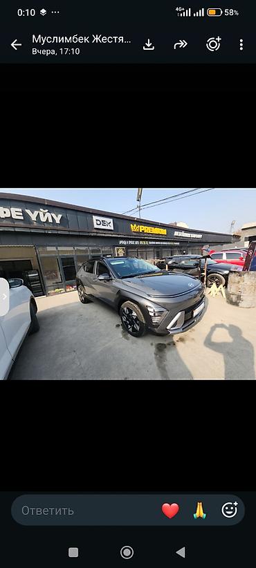 электромобиль w6: Hyundai Kona: 2023 г., Автомат, Гибрид, Кроссовер — 2