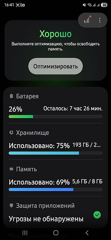 techno camon: Samsung Galaxy S23 Ultra, Б/у, 256 ГБ, цвет - Черный, 2 SIM, eSIM — 8