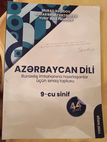 Тесты: Məhsul: “Azərbaycan Dili – Buraxılış imtahanına hazırlaşanlar üçün
