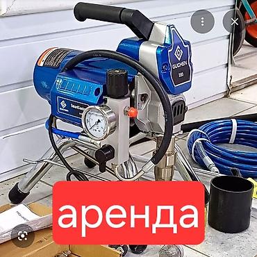 краска пистолет: В аренду: безвоздушный краскапульт - Тип: электрический безвоздушный — 1