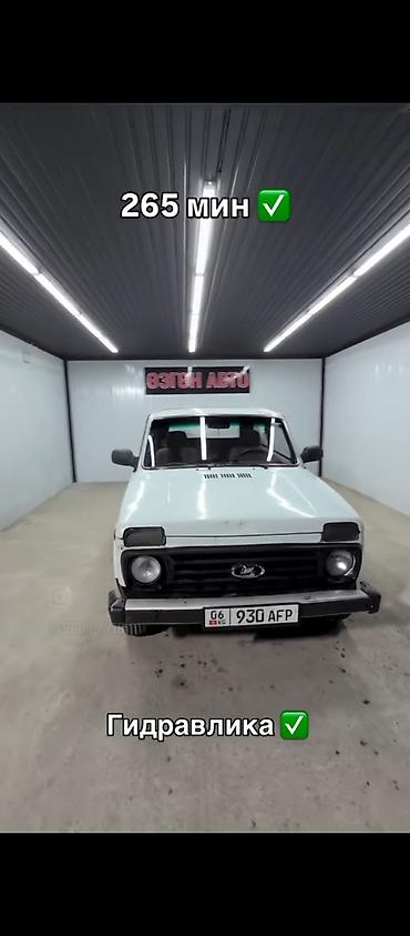 ВАЗ (ЛАДА): ВАЗ (ЛАДА) 4x4 Нива: 2007 г., Механика, Внедорожник — 2