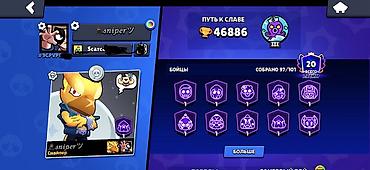 Готовый бизнес: Brawl stars hesabi satiram oynamiram deye, cox bahali hesabdi — 2