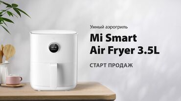 air frier: Fritoz 3-3,9 l, Yeni, Ünvandan götürmə, Pulsuz çatdırılma, Ödənişli çatdırılma