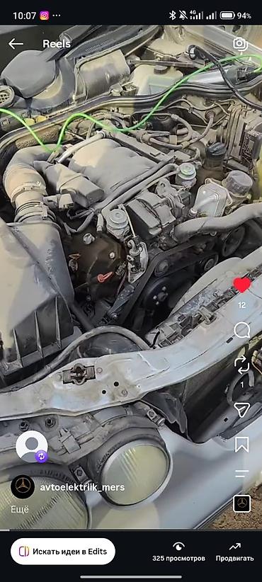 deepcool matrex: 🚗 АВТОЭЛЕКТРИК MERCEDES & LEXUS 🔧 Диагностика и ремонт — 3