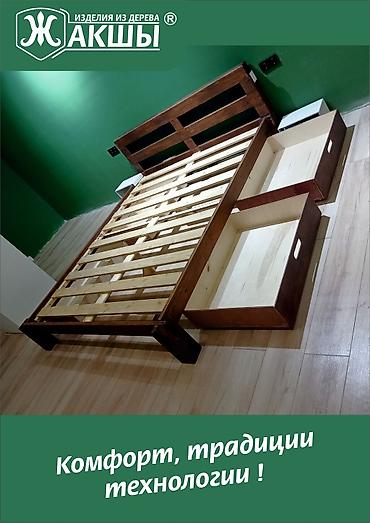 Другая мебель: Кровать из дерева на заказ. изготовление в течении 9 рабочих дней — 20