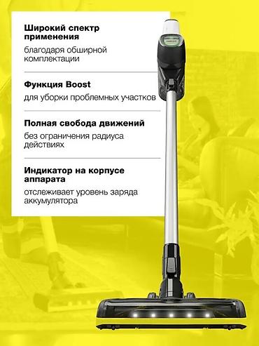 2023: Вертикальный пылесос Новый Karcher Полная оплата — 3