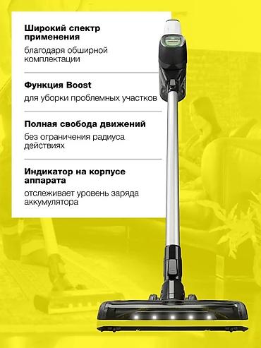 vacuum: Вертикальный пылесос Новый Karcher Полная оплата — 6