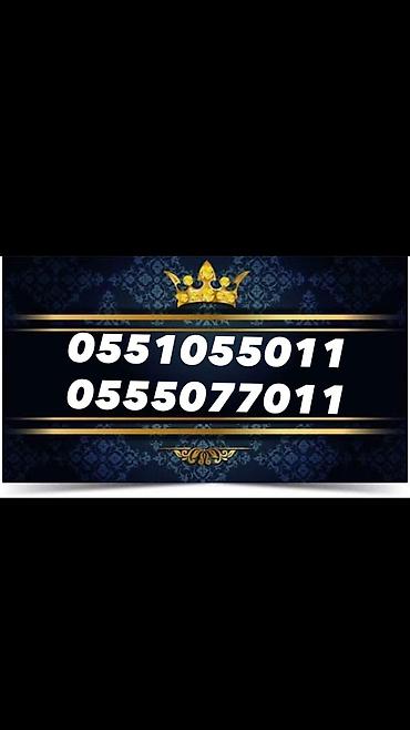 SIM-карты: Красивые «золотые» номера для мобильной связи. Предлагаются наборы — 4