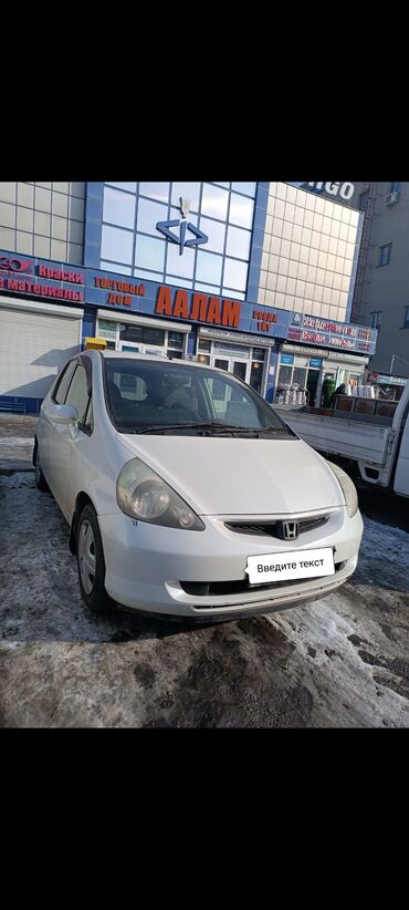 hond fit: Honda Fit: 2003 г., 1.3 л, Вариатор, Бензин, Хэтчбэк