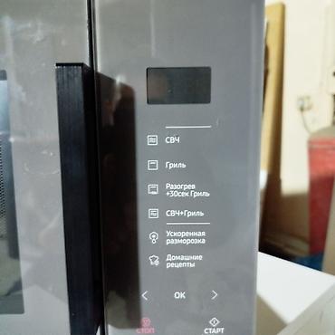 Mikrodalğalı sobalar: Samsung mikrodalğalı soba, qril funksiyalı Xüsusiyyətlər: - — 2