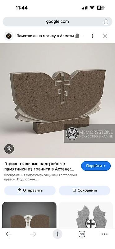 теке козел: Двухместный гранитный памятник с крестом - Материал: полированная — 6