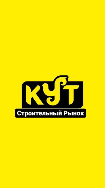 Потолочный гипсокартон: Гипсакартон Со всеми комплектующими. Оптом и Розницу г.Бишкек — 6