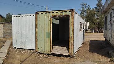 Контейнеры: Ашкана сатылат село джал — 1