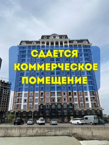 аренда хранения вещей: Сдаётся Коммерческое помещение в доме премиум класса ЖК: Cambridge