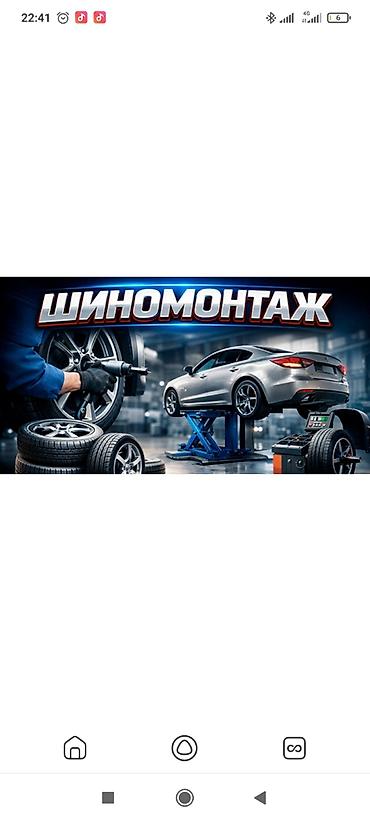 мотоблок матор: Шиномонтаж и балансировка колес - Профессиональный шиномонтаж для — 4