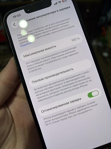 наушники iphone se: IPhone 13, Б/у, 256 ГБ, Черный, Зарядное устройство, Коробка, 100 % — 2