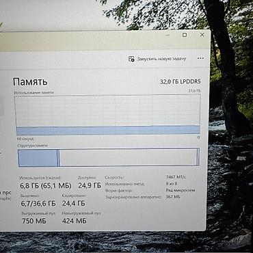 58: Для программирования, Б/у, Intel Core Ultra 5, В рассрочку — 6