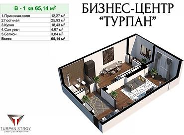 turpan: 2 комнаты, 65 м², парк Панфилова / стадион Спартак Элитка, 16 этаж, ПСО (под самоотделку) — 2